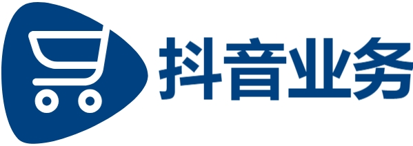 抖音24小时秒到自助服务-dy自助平台业务下单真人-抖音业务24小时免费下单平台官网